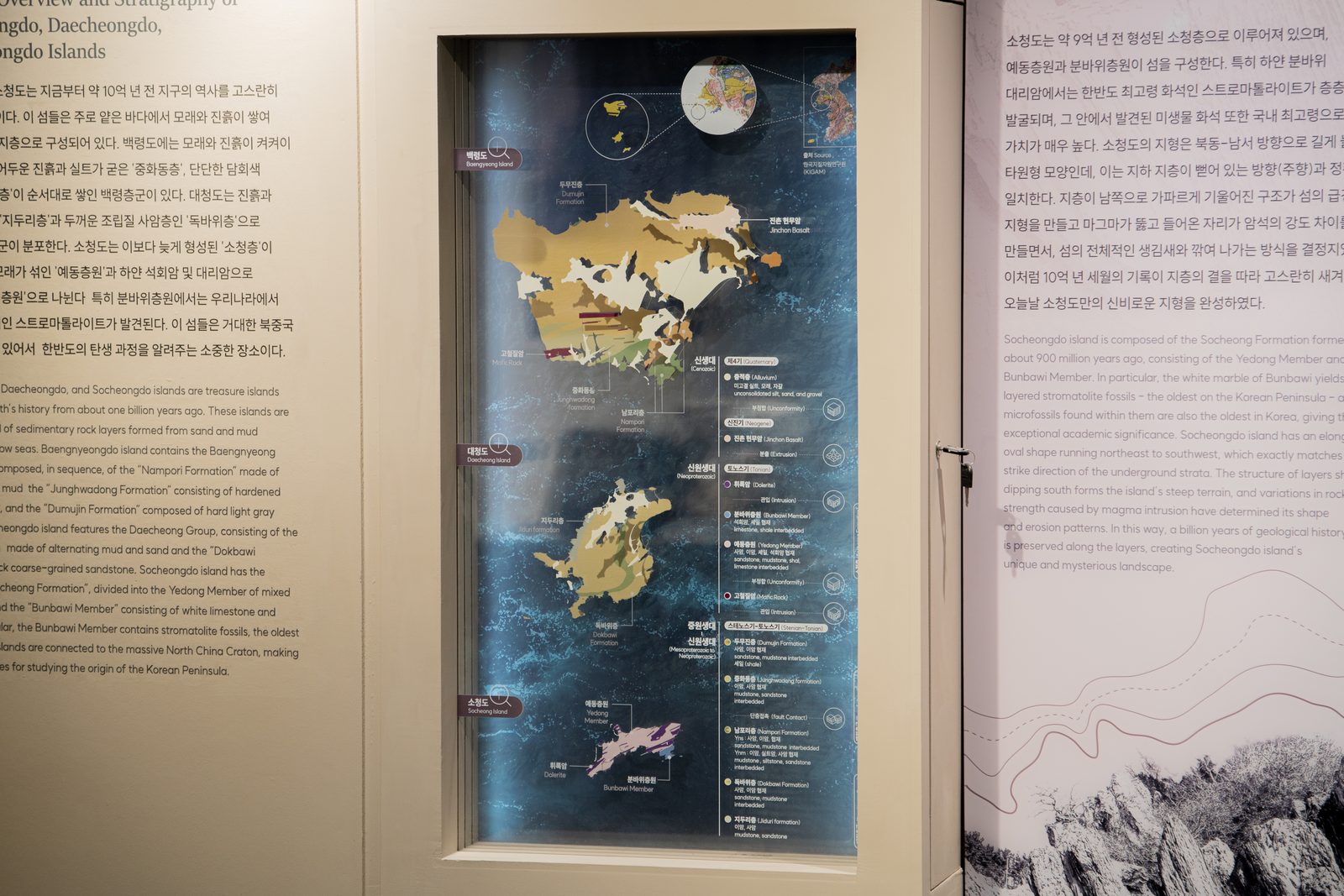 대청도 준공사진 31