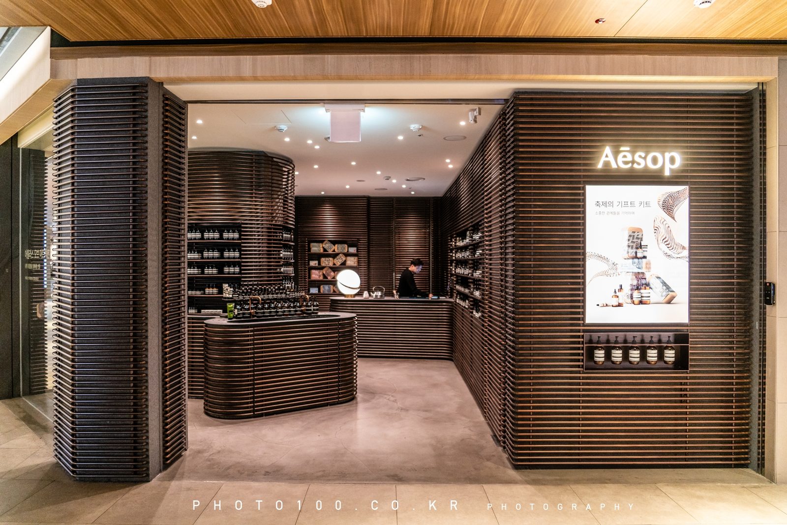 코엑스 Aesop 준공사진 5