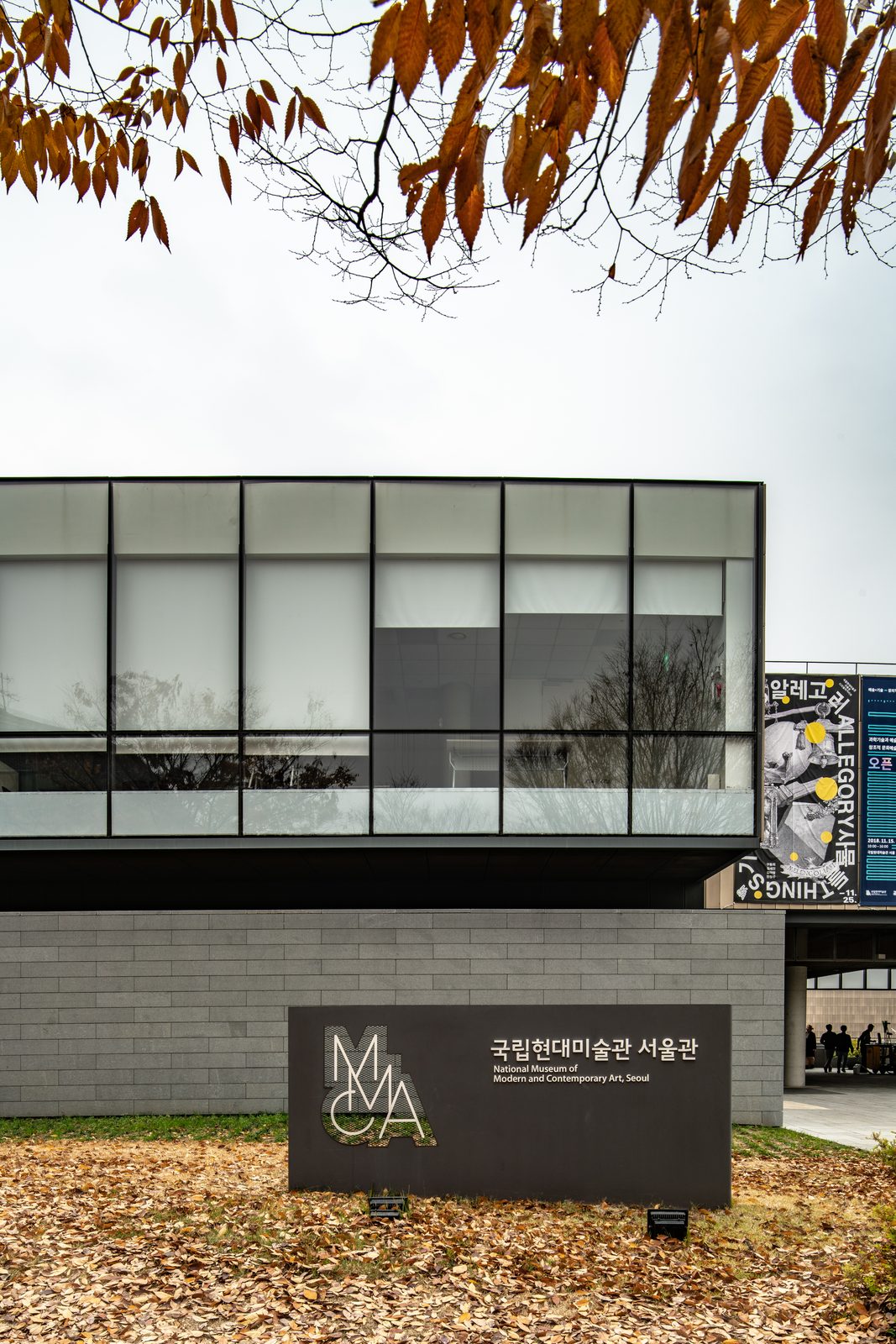 종로 국립현대미술관 II 준공사진 30
