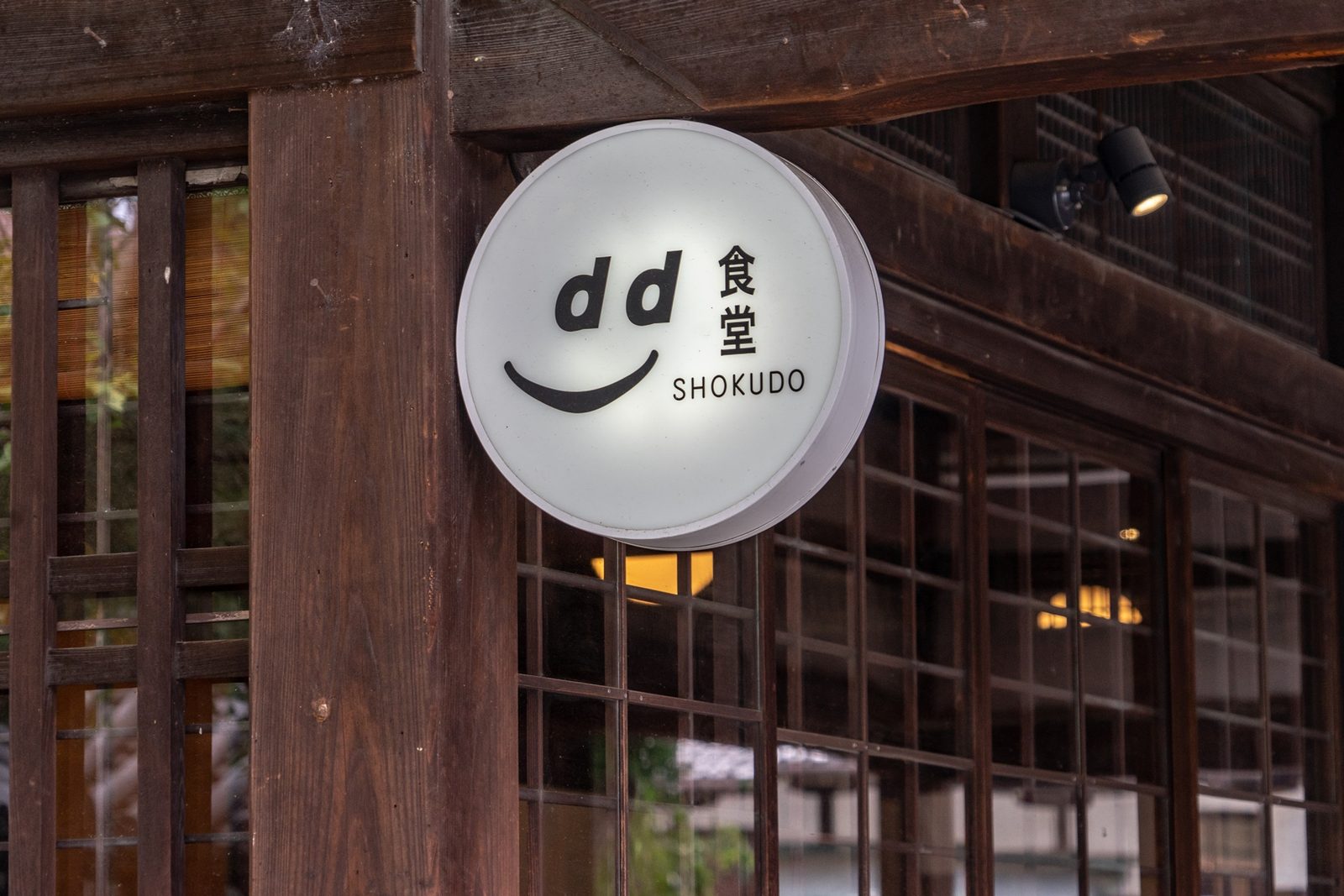 교토 D&DEPARTMENT 준공사진 10