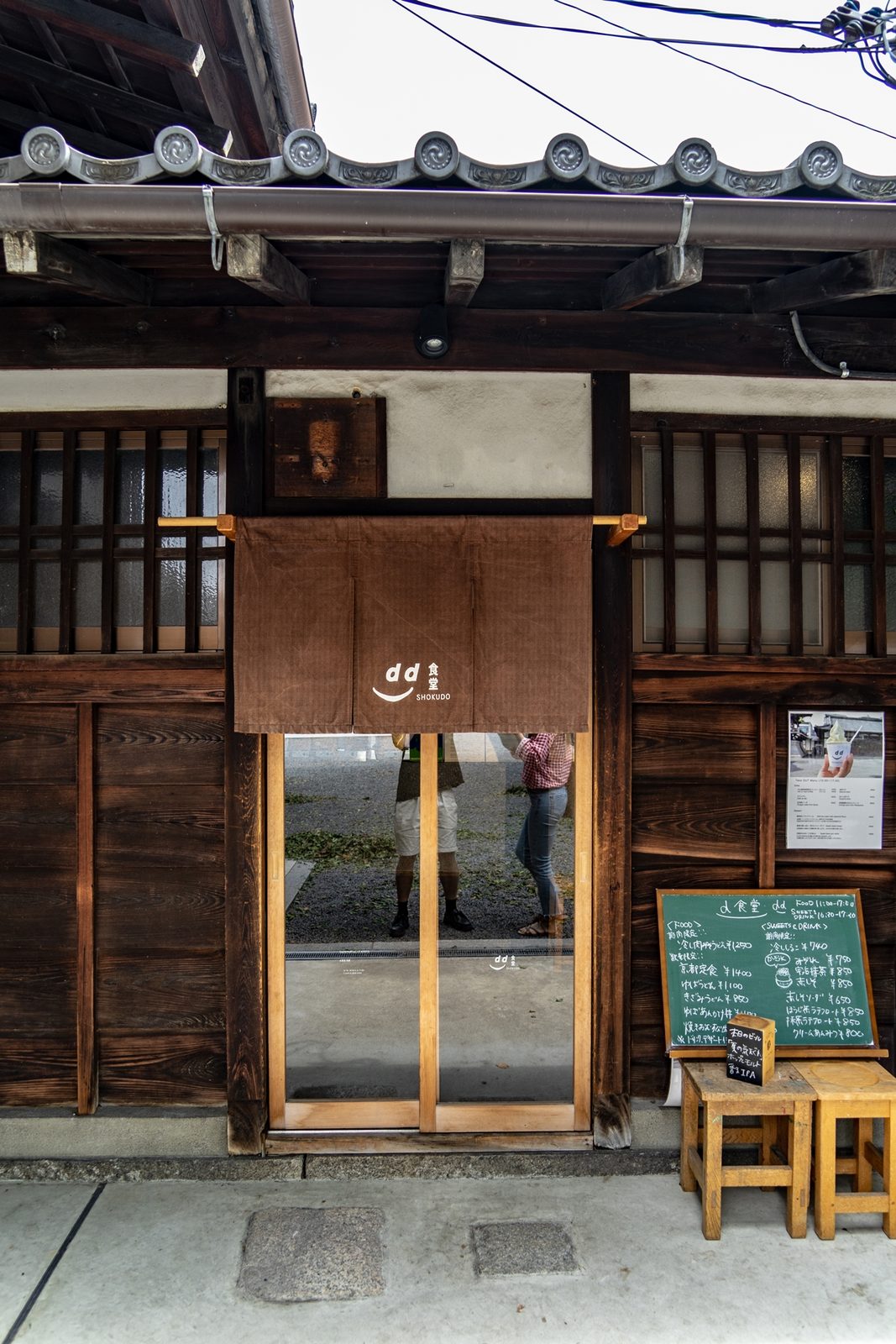교토 D&DEPARTMENT 준공사진 3